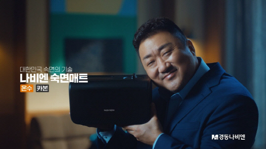 경동나비엔이 글로벌 마케팅 커뮤니케이션 시상식인 '2024 에피어워드'에서 본상을 수상했다. 경동나비엔 제공